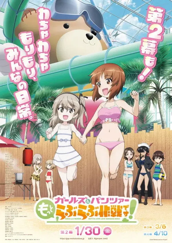Poster phim Girls & Panzer: Motto Love Love Sakusen desu! trên Xem Phim Fun