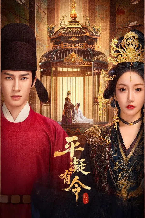 Xem Phim Bình Ngưng Hữu Lệnh Vietsub HD Online