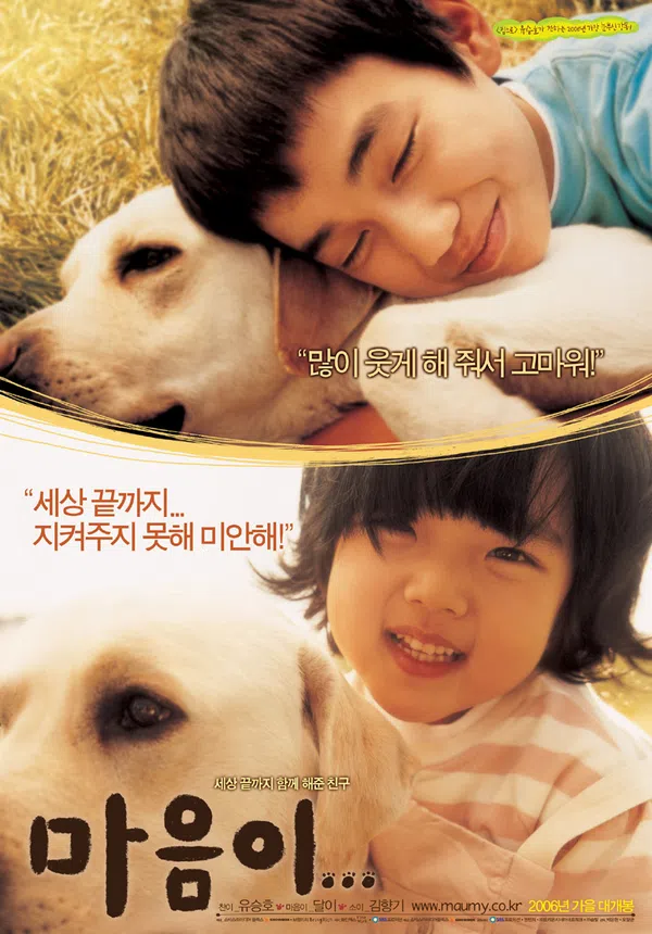 Poster phim Chú Chó Tuyệt Vời 1 trên Xem Phim Fun