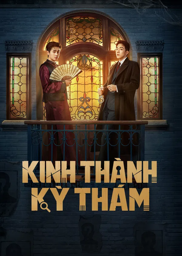 Poster phim Kinh Thành Kỳ Thám trên Xem Phim Fun