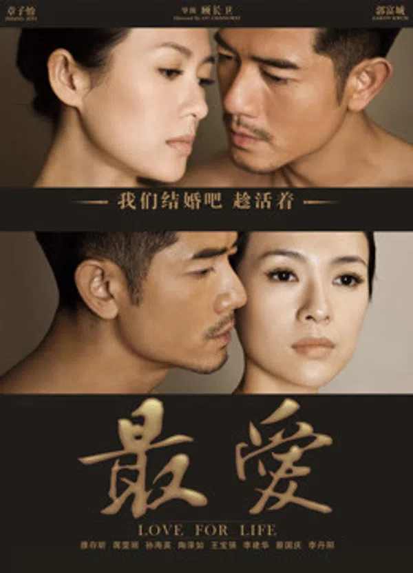 Xem Phim Mối Tình Bệnh AIDS Vietsub HD Online