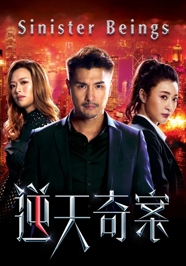Xem Phim Nghịch Thiên Kỳ Án Vietsub HD Online